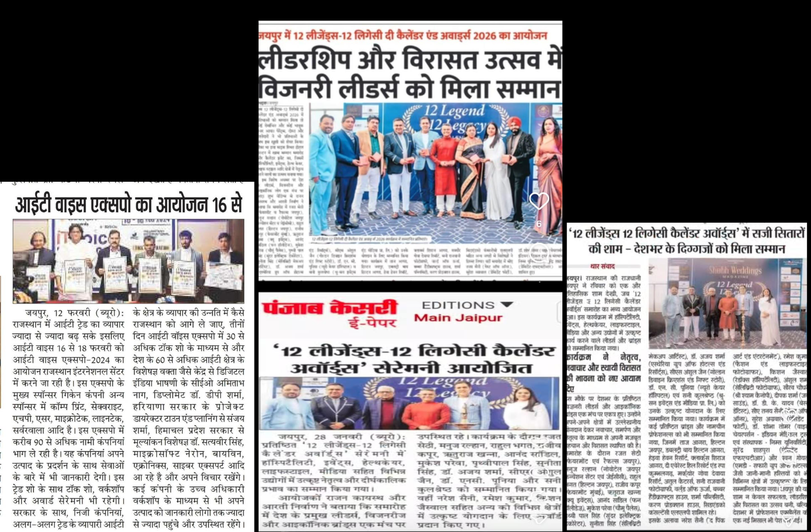 Press Coverage